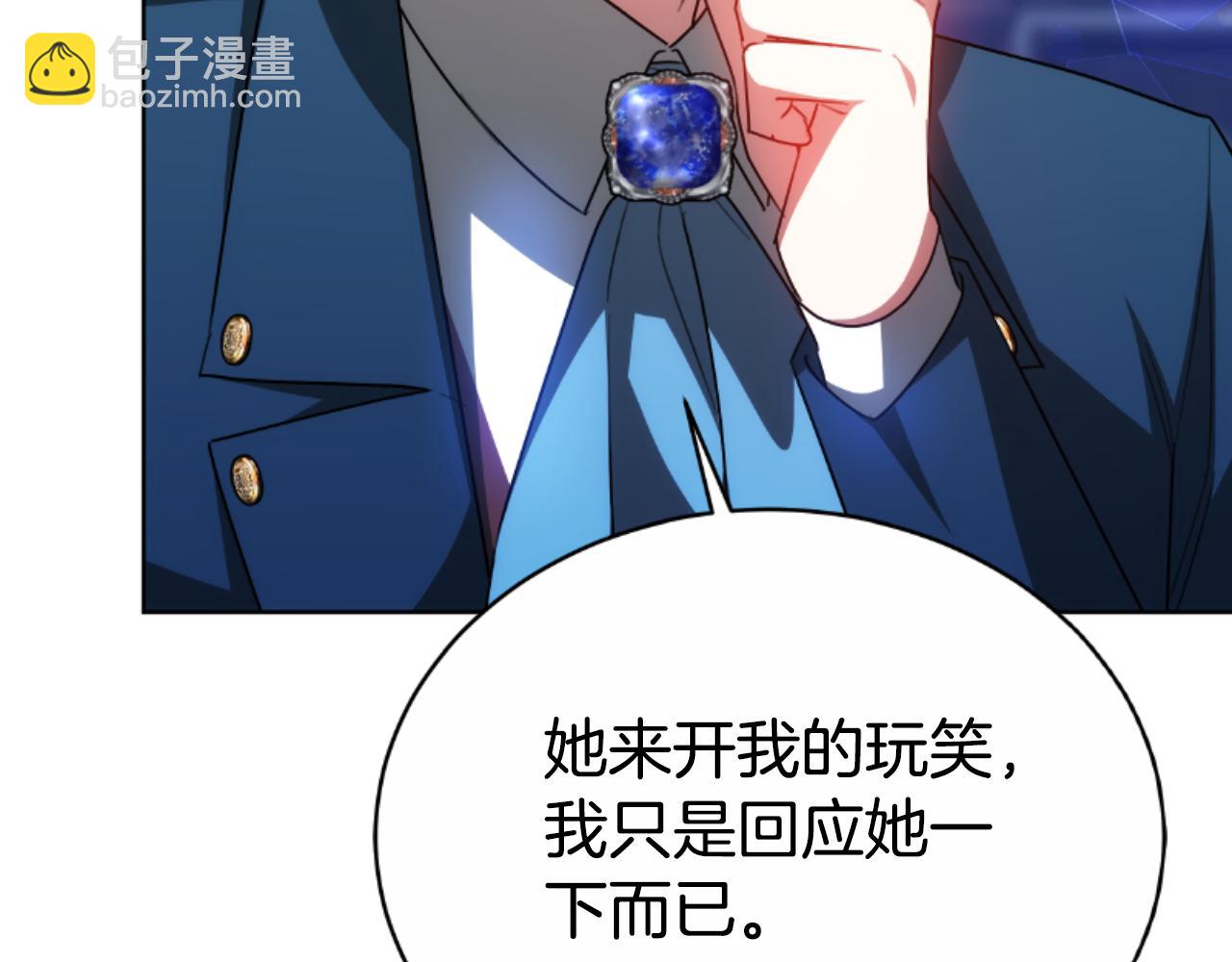 第35话 调教的手段(1/5)-第35话