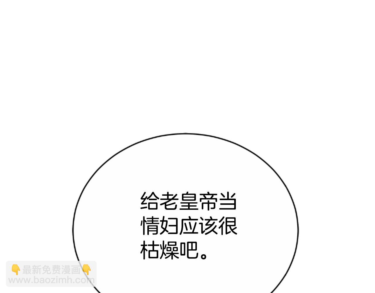 第35话 调教的手段(1/5)-第35话