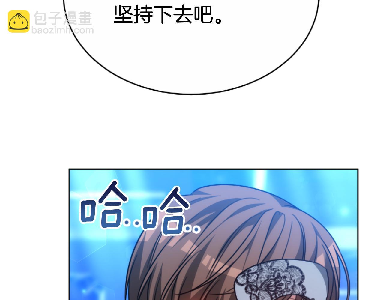 第35话 调教的手段(1/5)-第35话