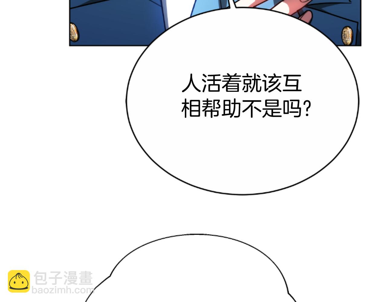 第35话 调教的手段(1/5)-第35话