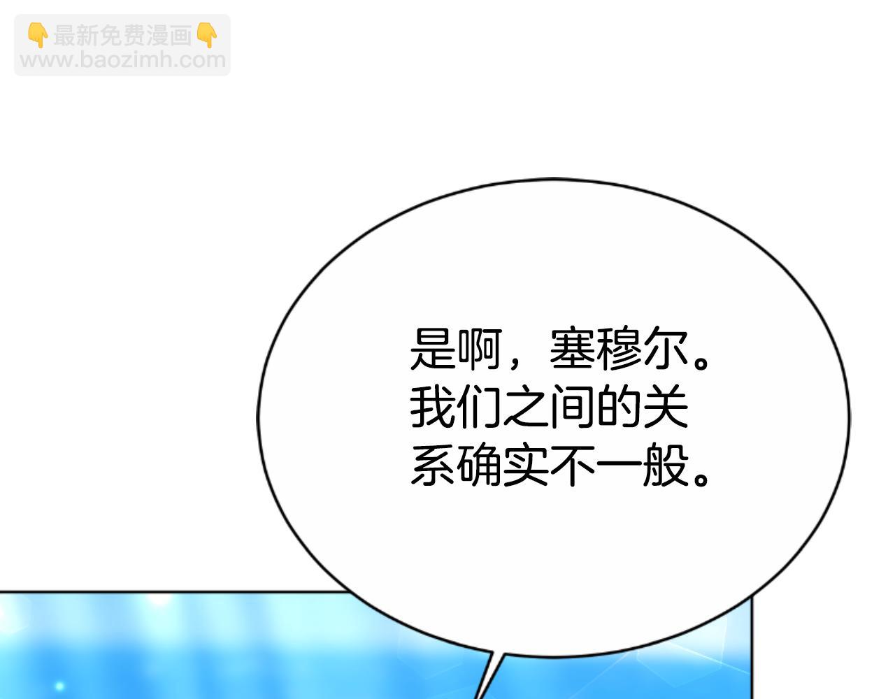 第35话 调教的手段(1/5)-第35话