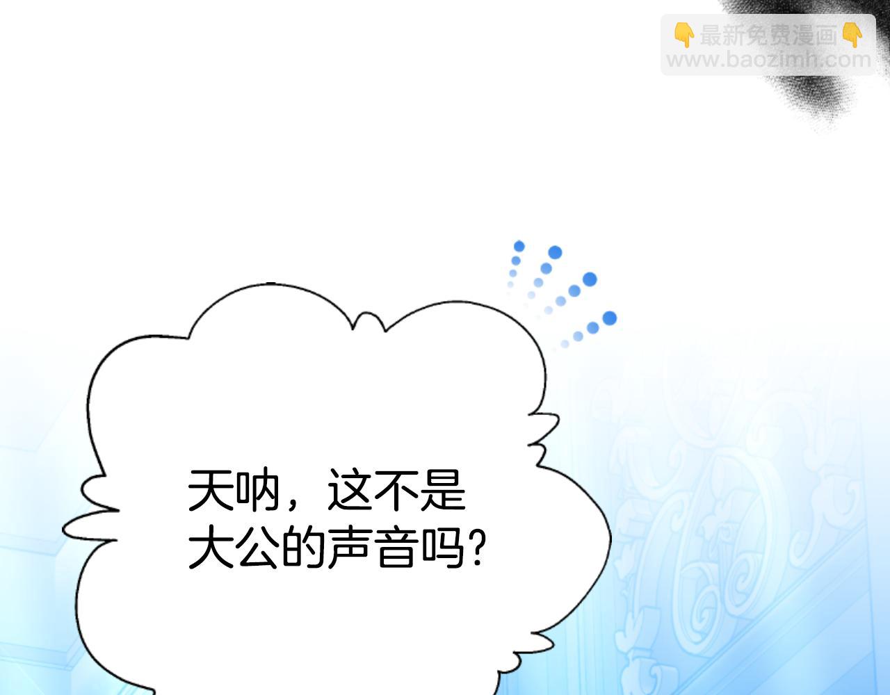 第35话 调教的手段(1/5)-第35话