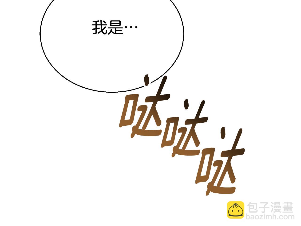 第37话 社死现场(1/6)-第37话