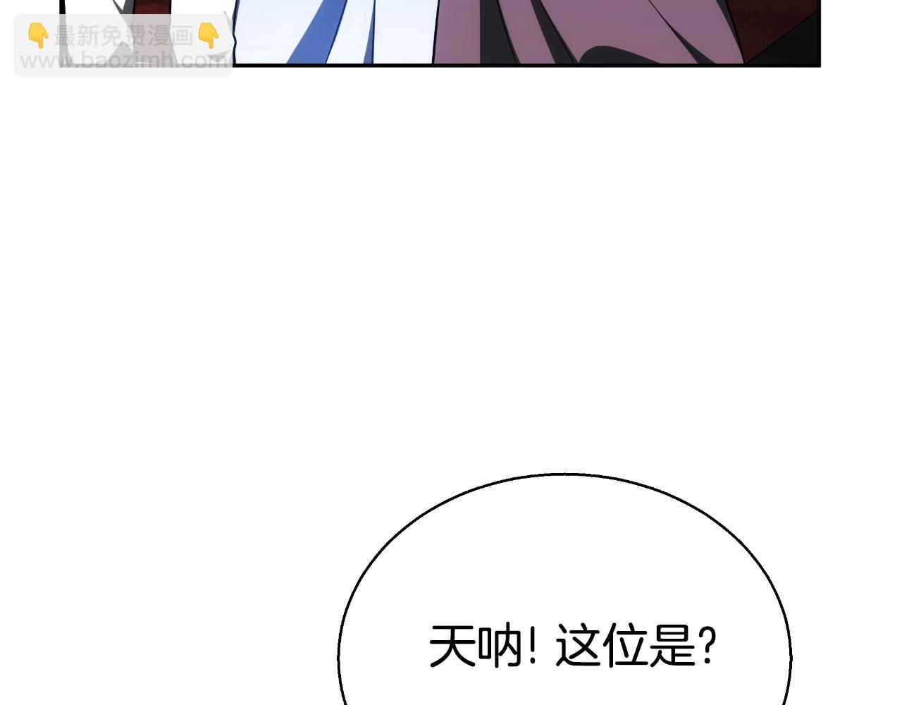 第37话 社死现场(1/6)-第37话