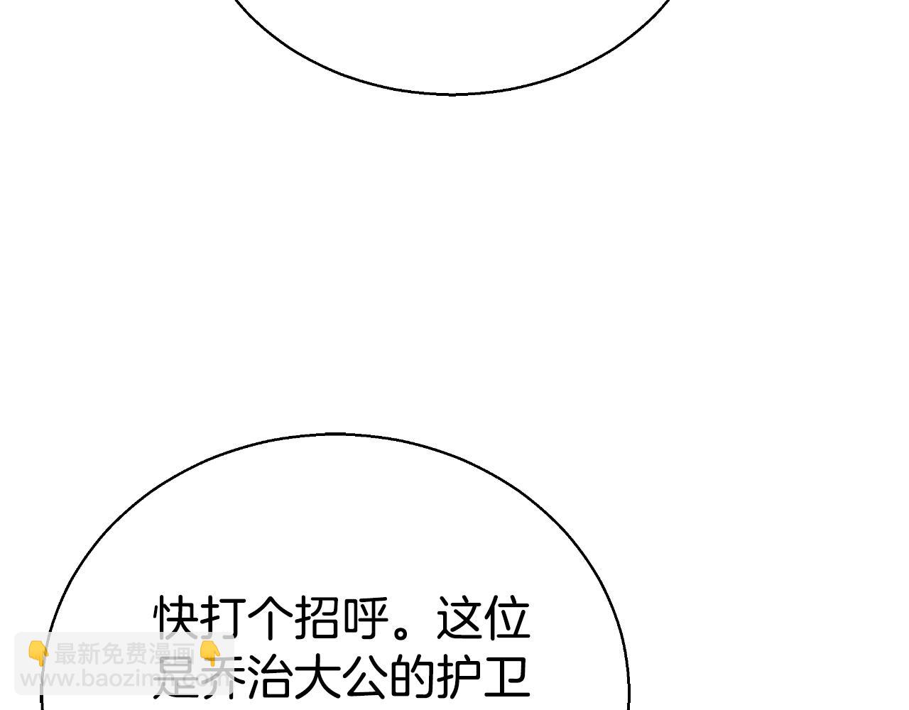 第37话 社死现场(1/6)-第37话