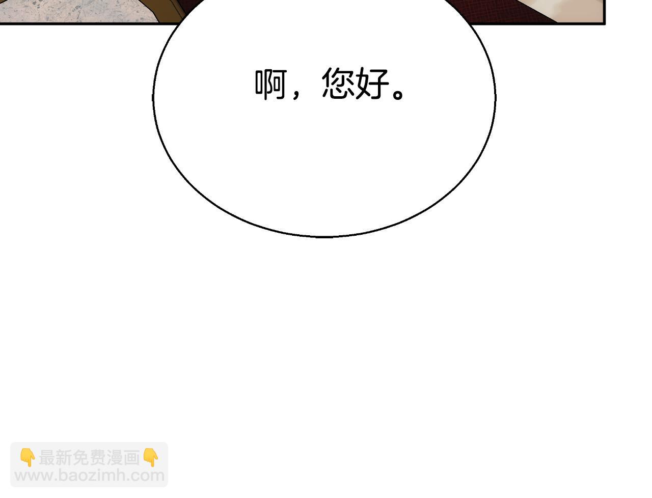 第37话 社死现场(1/6)-第37话