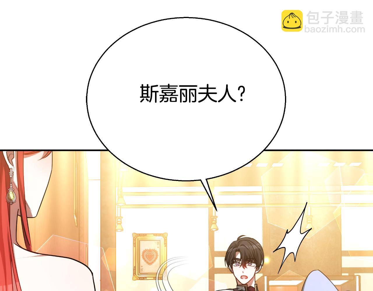 第37话 社死现场(1/6)-第37话