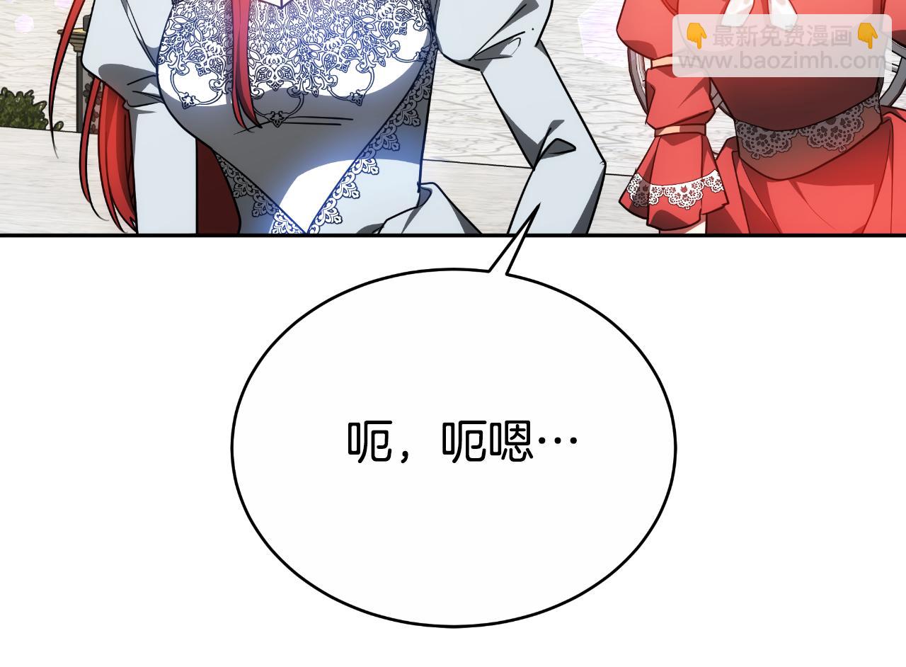 第39话 宴会遭冷落(1/6)-第39话