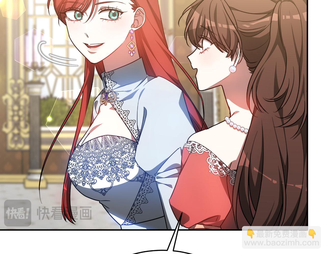 第39话 宴会遭冷落(1/6)-第39话