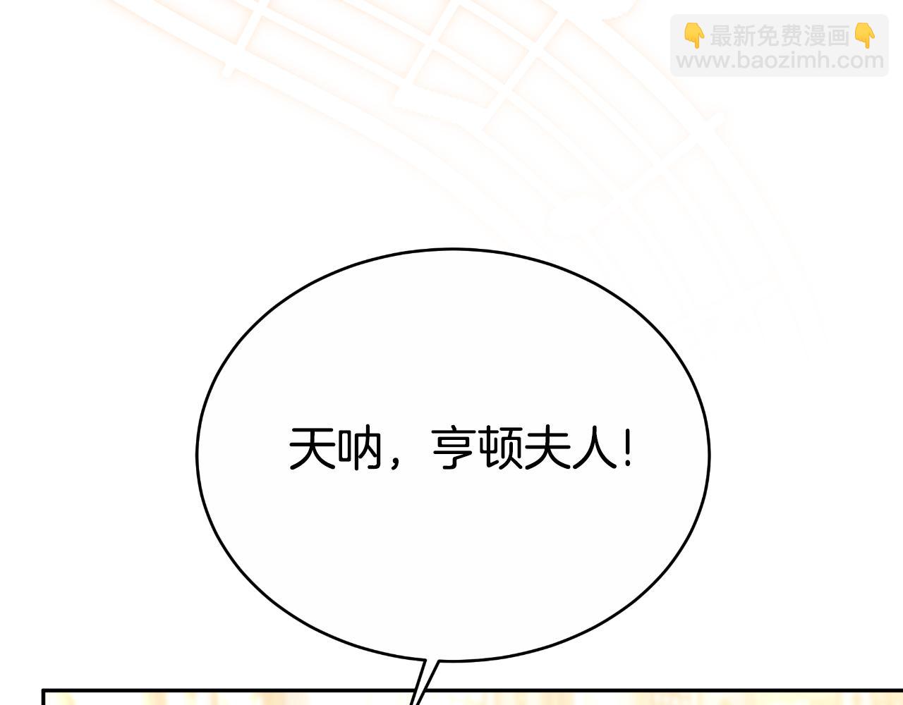 第39话 宴会遭冷落(1/6)-第39话
