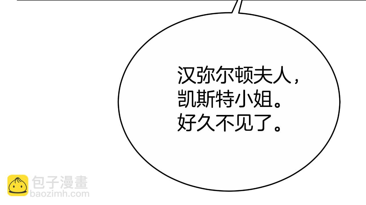 第39话 宴会遭冷落(1/6)-第39话