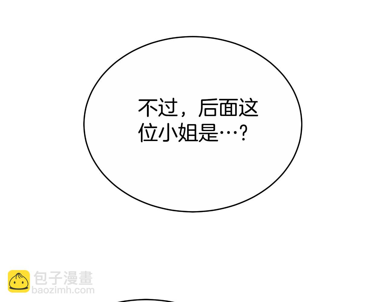 第39话 宴会遭冷落(1/6)-第39话