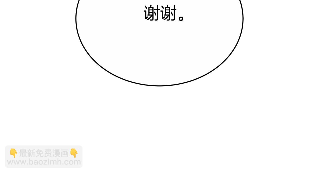第39话 宴会遭冷落(1/6)-第39话