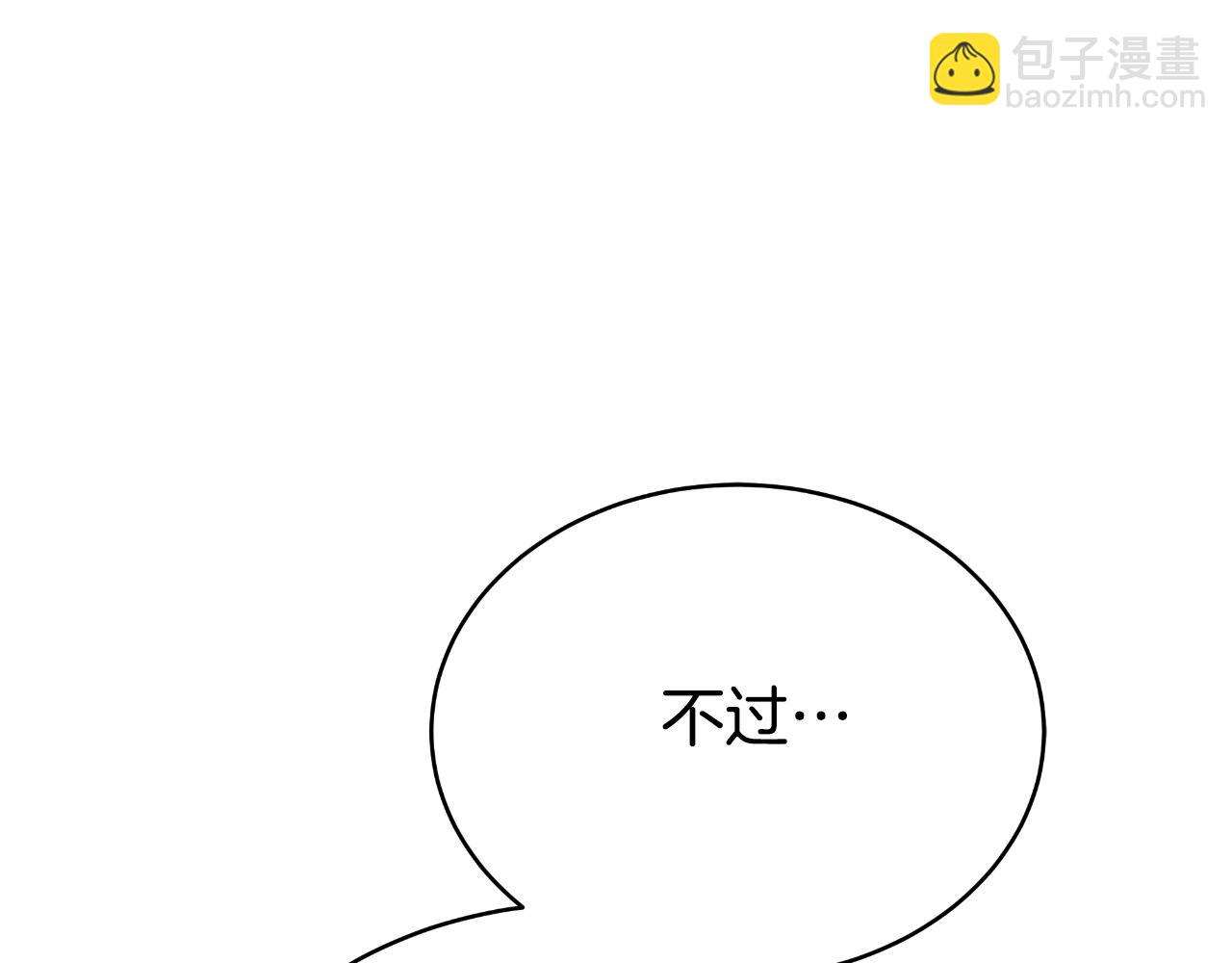 第39话 宴会遭冷落(1/6)-第39话