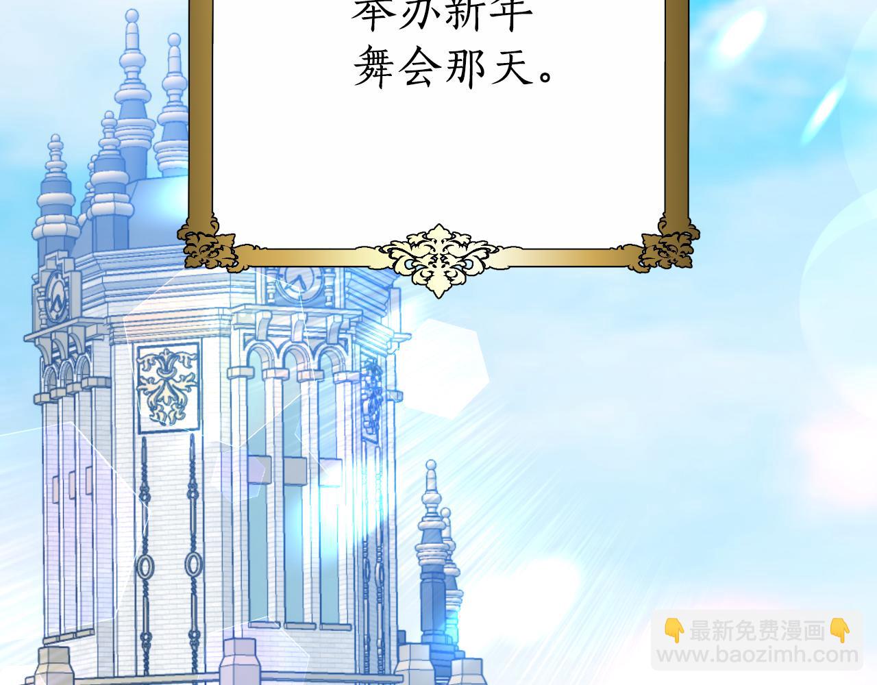 第39话 宴会遭冷落(1/6)-第39话