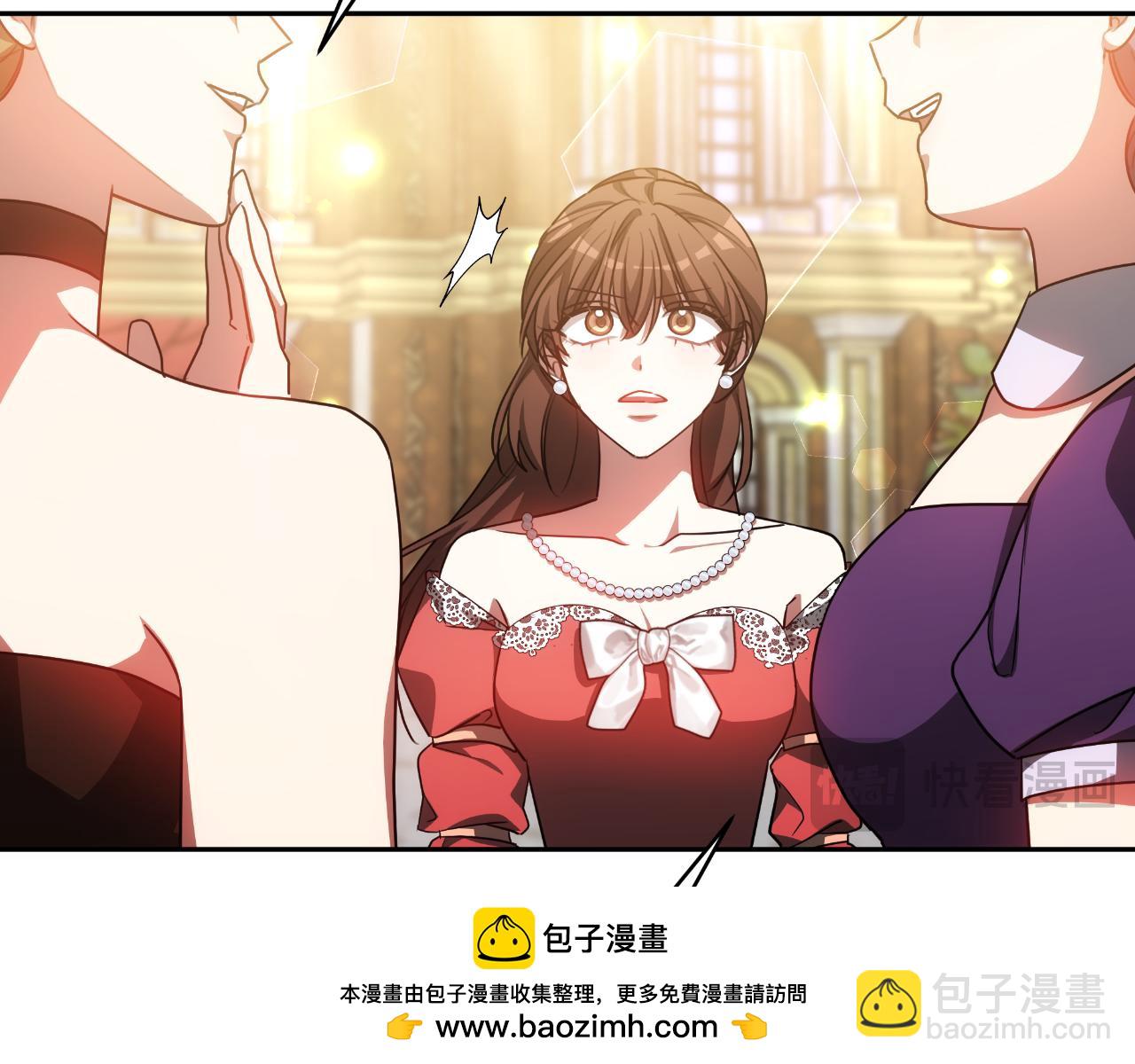 第39话 宴会遭冷落(1/6)-第39话