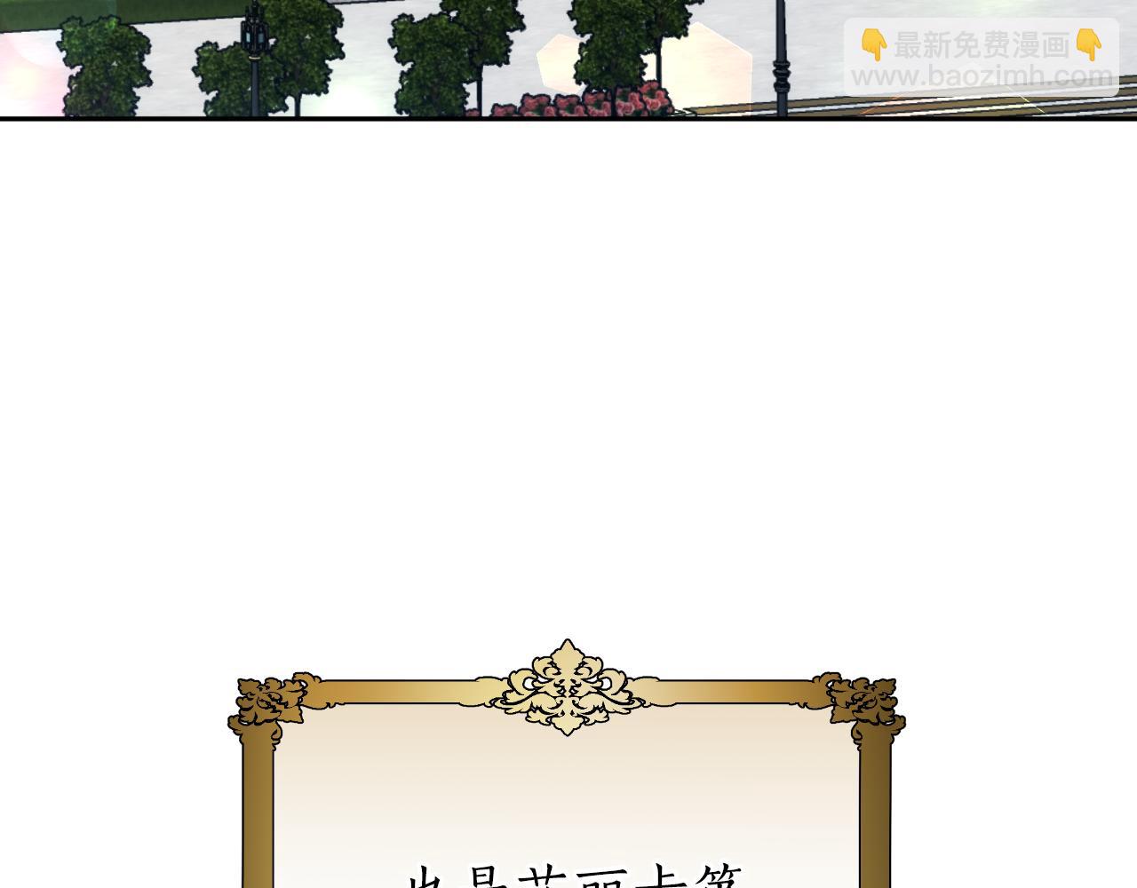 第39话 宴会遭冷落(1/6)-第39话