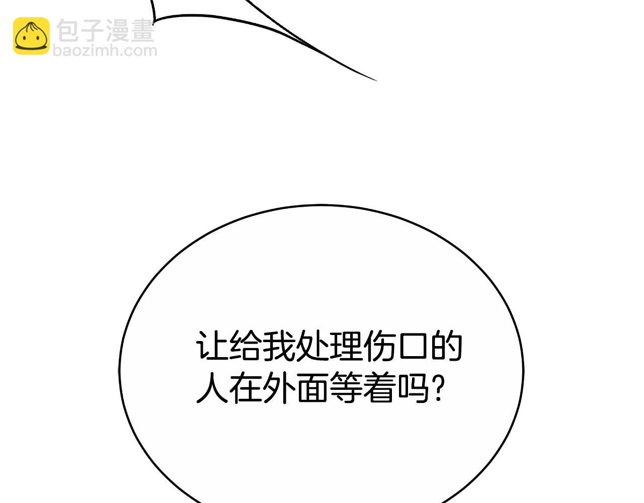 第41话 索吻不停(1/5)-第41话