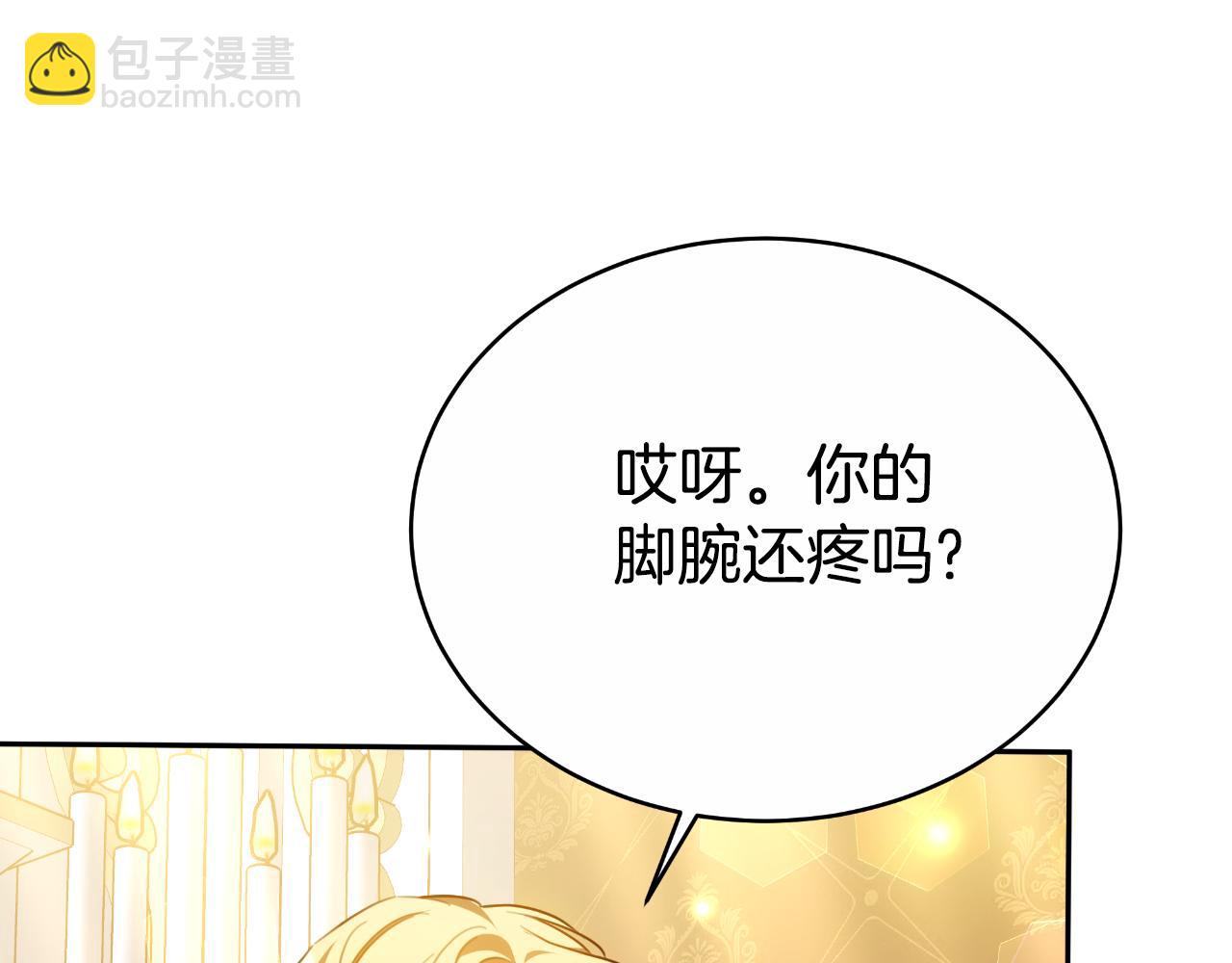 第41话 索吻不停(1/5)-第41话