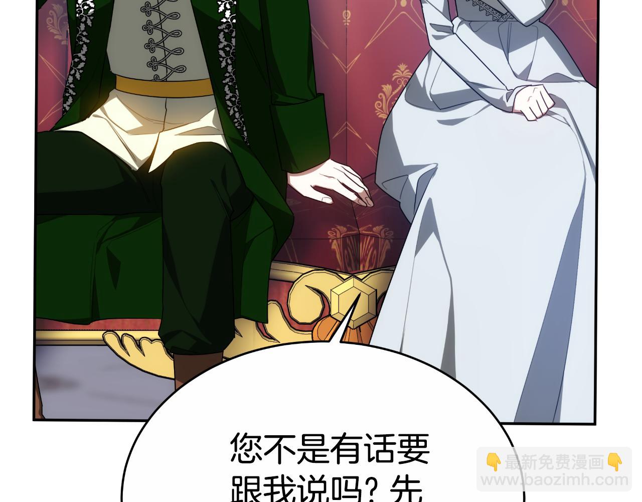 第41话 索吻不停(1/5)-第41话