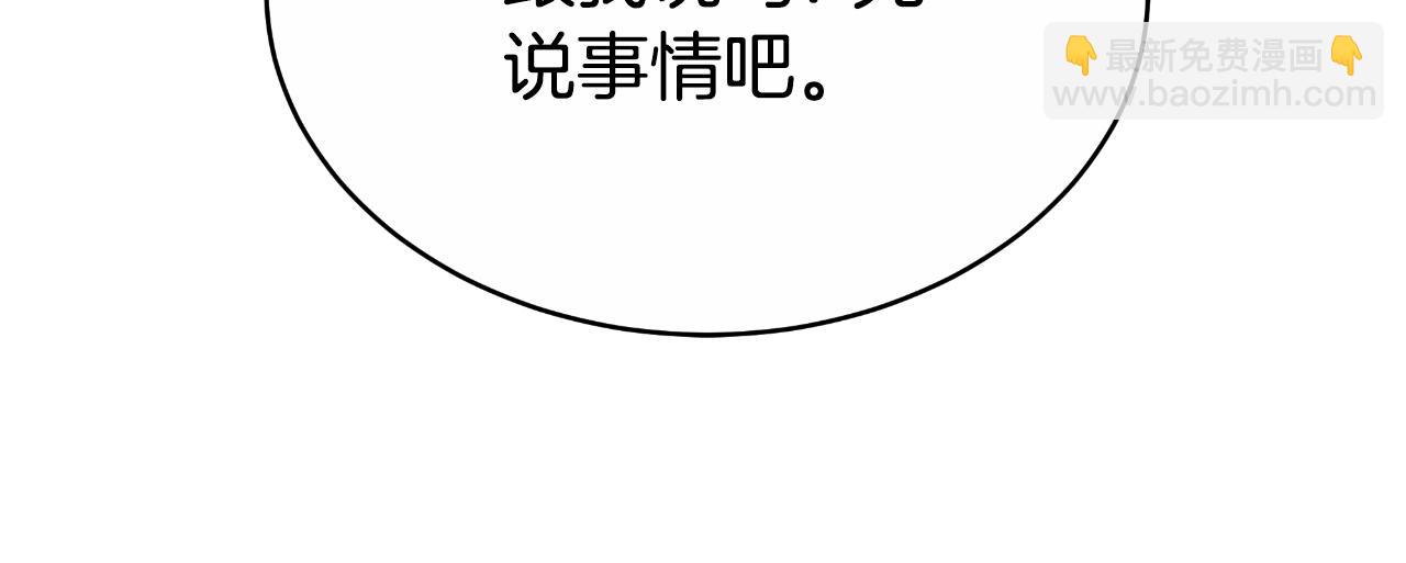 第41话 索吻不停(1/5)-第41话