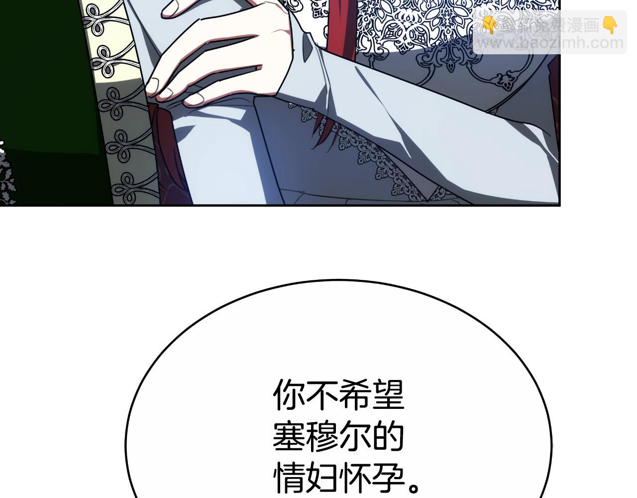 第41话 索吻不停(1/5)-第41话