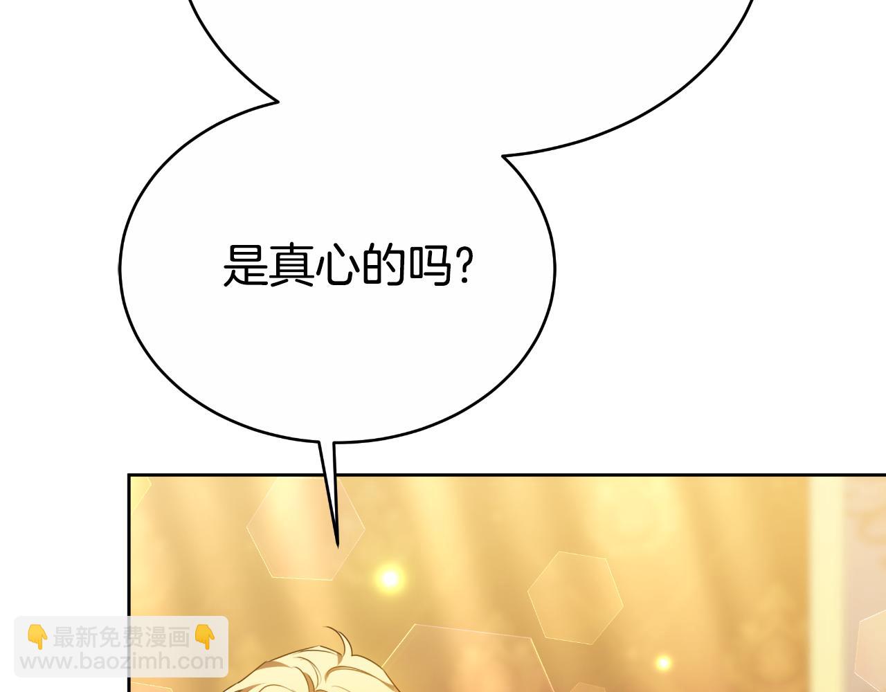 第41话 索吻不停(1/5)-第41话