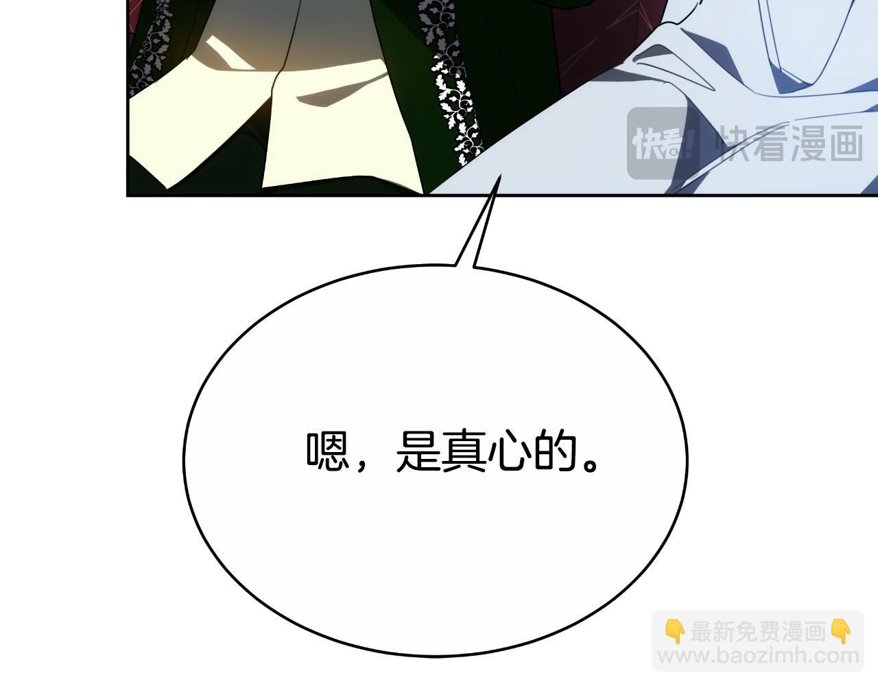 第41话 索吻不停(1/5)-第41话