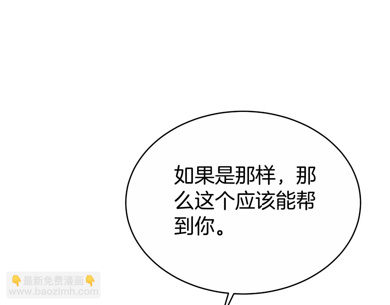 第41话 索吻不停(1/5)-第41话
