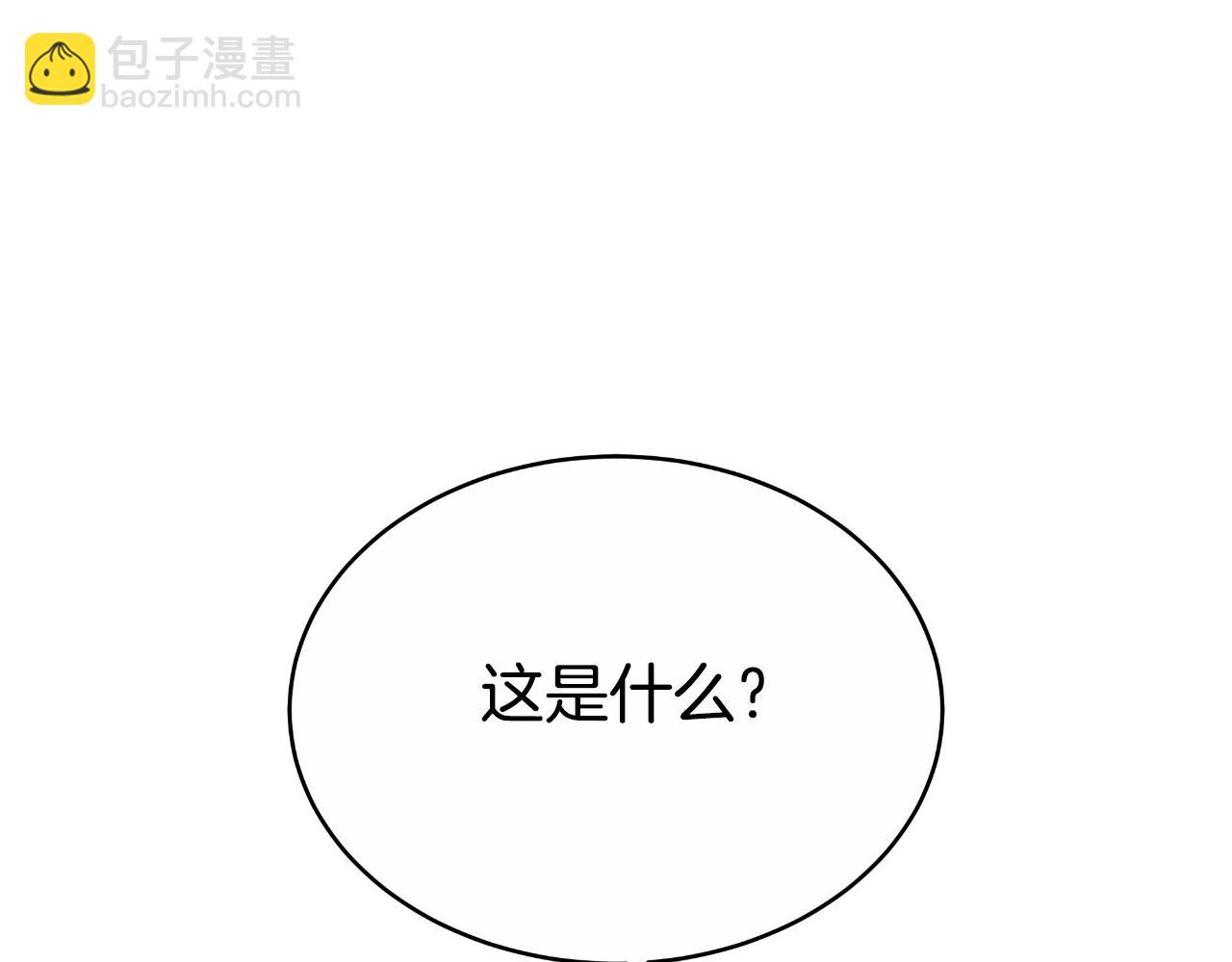 第41话 索吻不停(1/5)-第41话