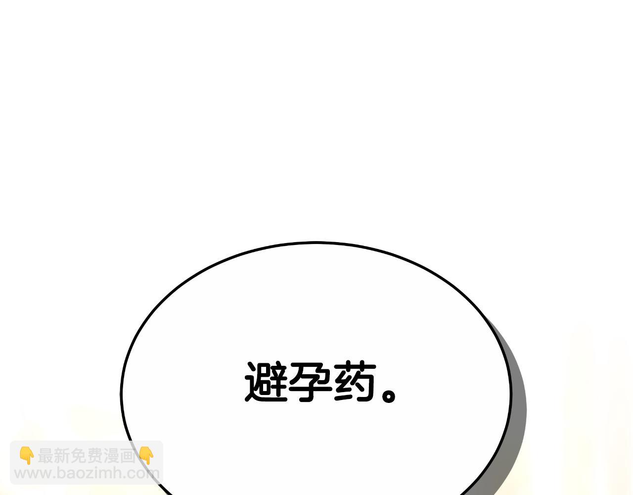 第41话 索吻不停(1/5)-第41话