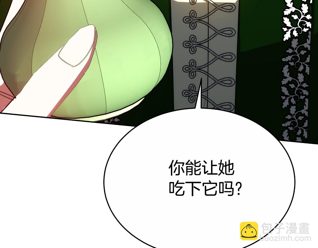 第41话 索吻不停(1/5)-第41话