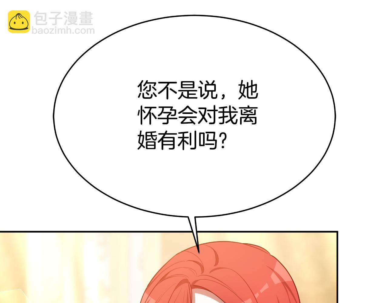第41话 索吻不停(1/5)-第41话