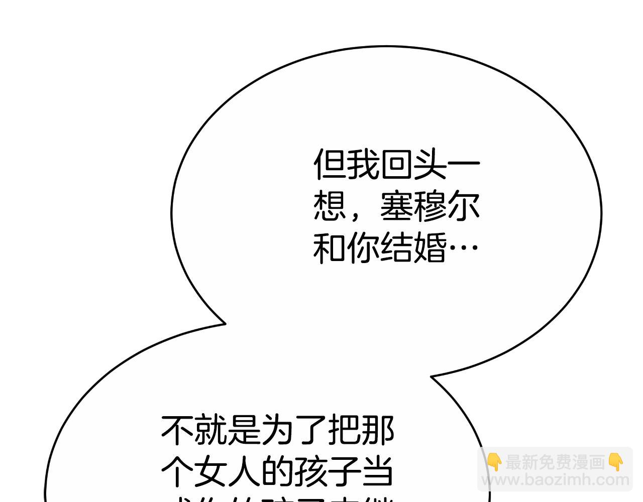 第41话 索吻不停(1/5)-第41话