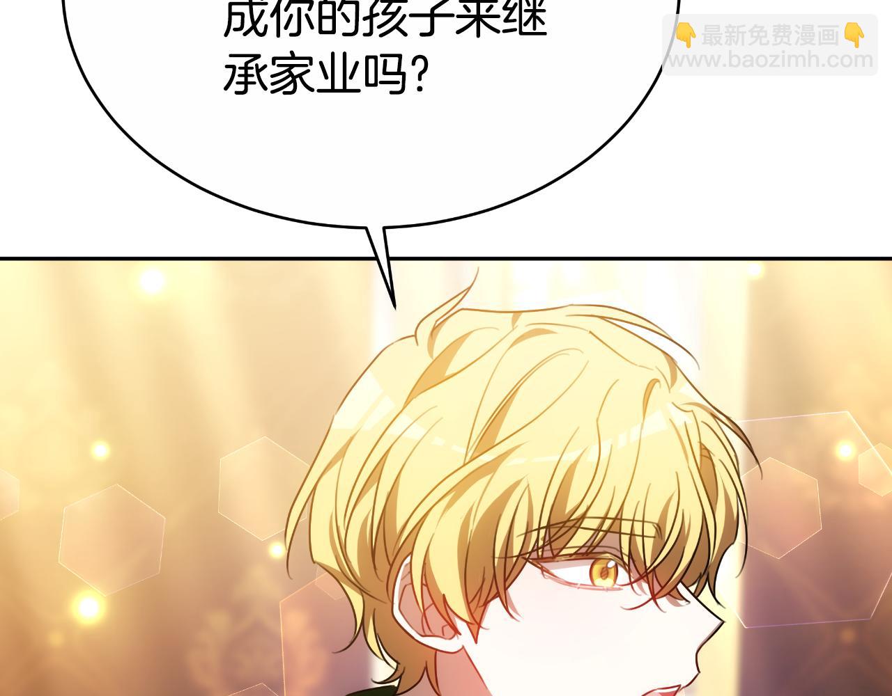 第41话 索吻不停(1/5)-第41话