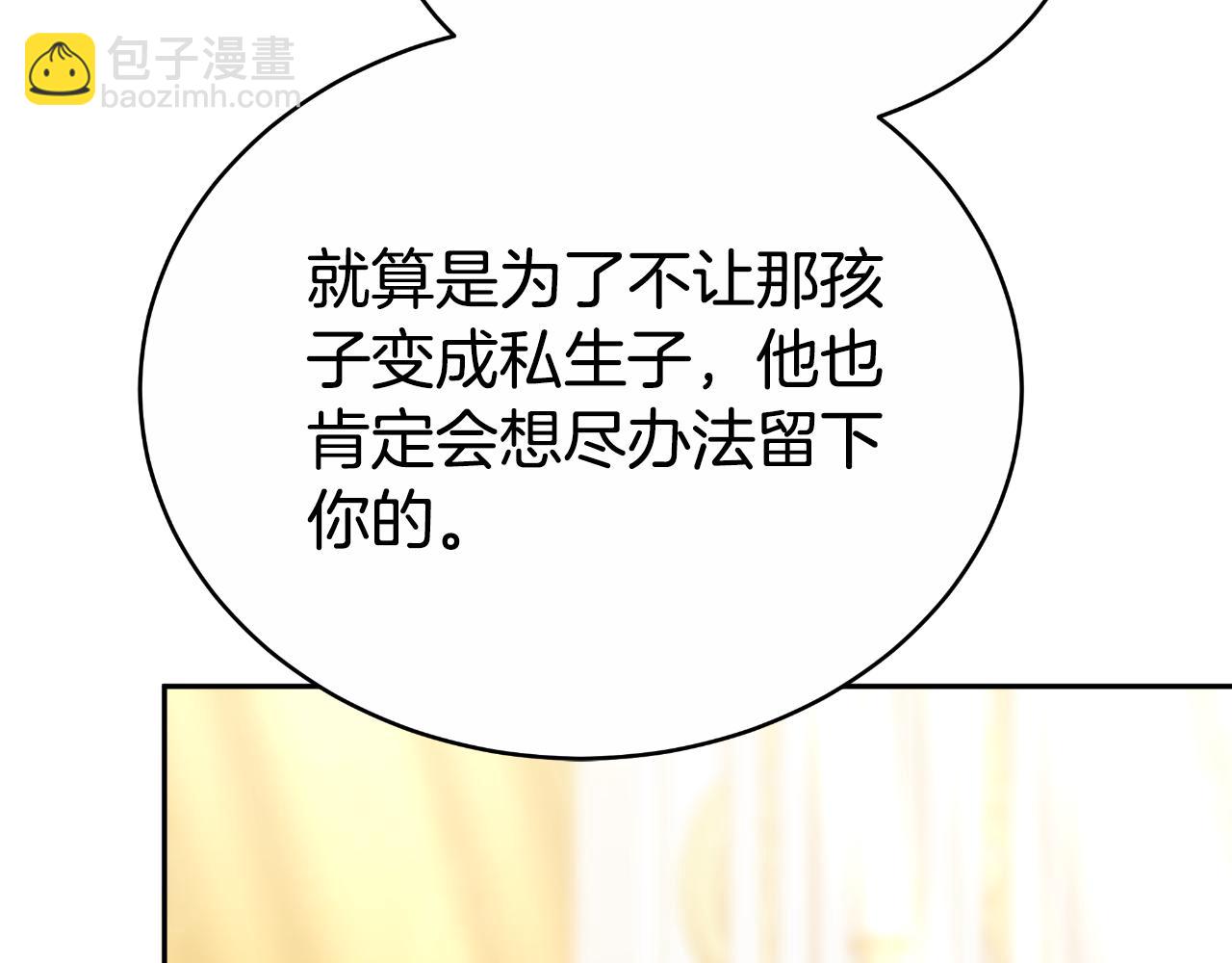 第41话 索吻不停(1/5)-第41话