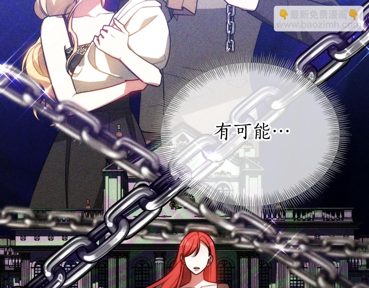 第41话 索吻不停(1/5)-第41话