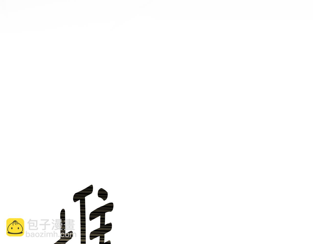 第41话 索吻不停(1/5)-第41话