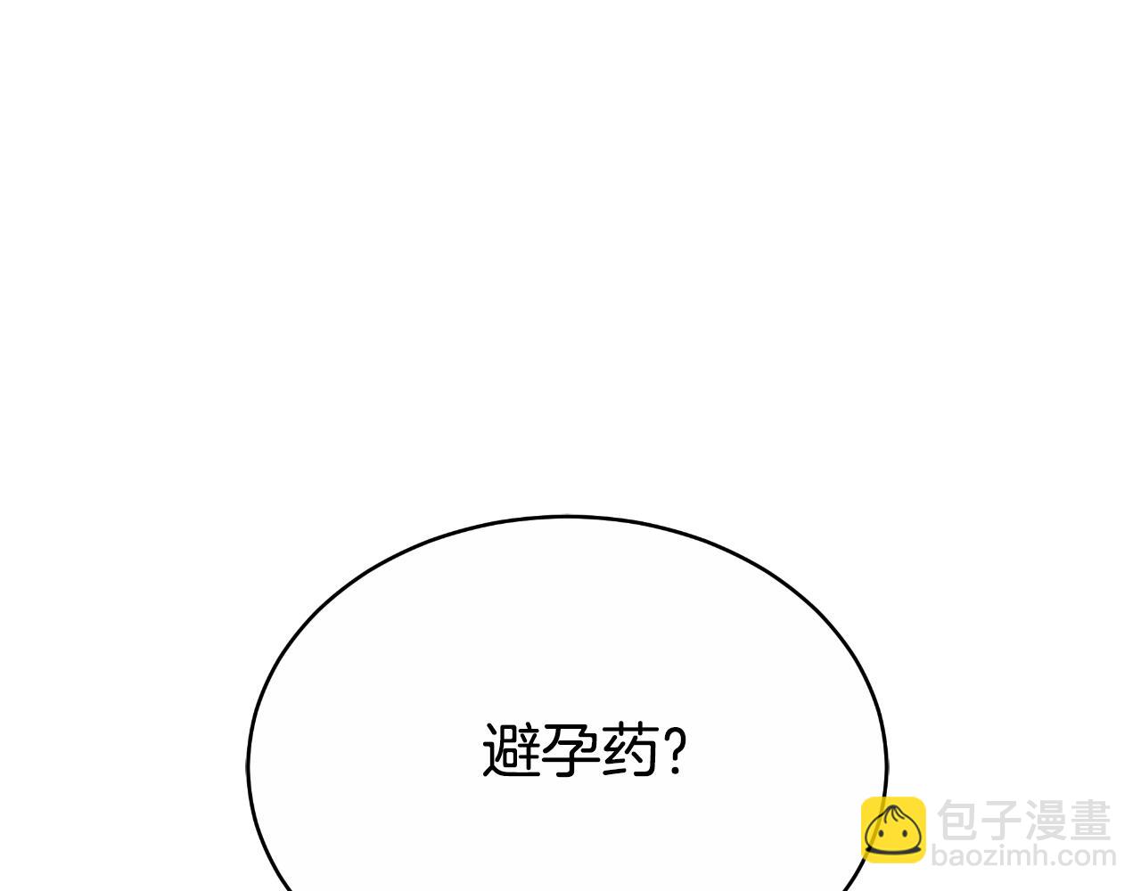 第43话 告诉她真相(1/5)-第43话