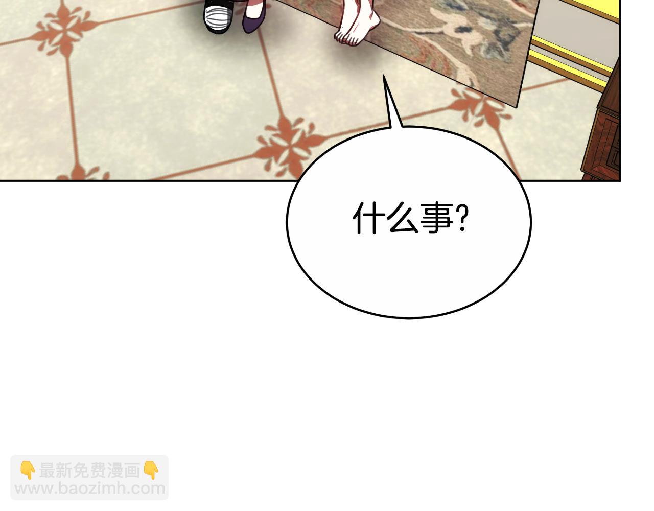 第43话 告诉她真相(1/5)-第43话