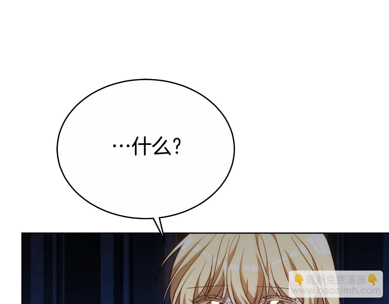 第43话 告诉她真相(1/5)-第43话
