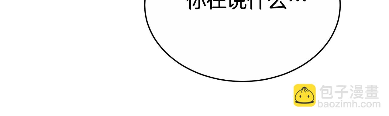 第43话 告诉她真相(1/5)-第43话