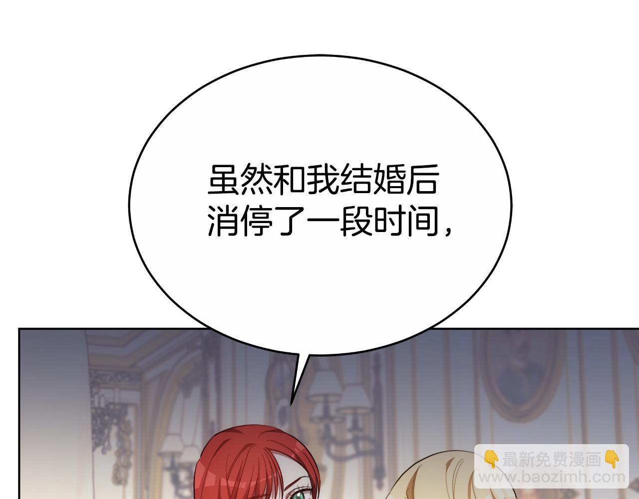 第43话 告诉她真相(1/5)-第43话
