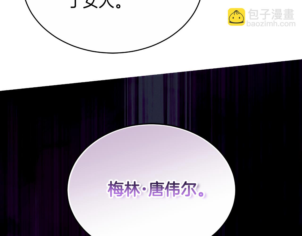 第43话 告诉她真相(1/5)-第43话