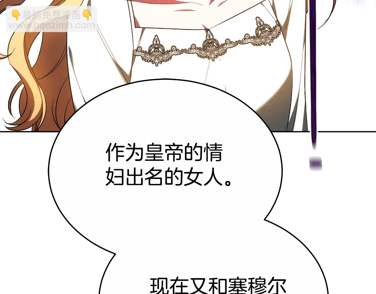 第43话 告诉她真相(1/5)-第43话