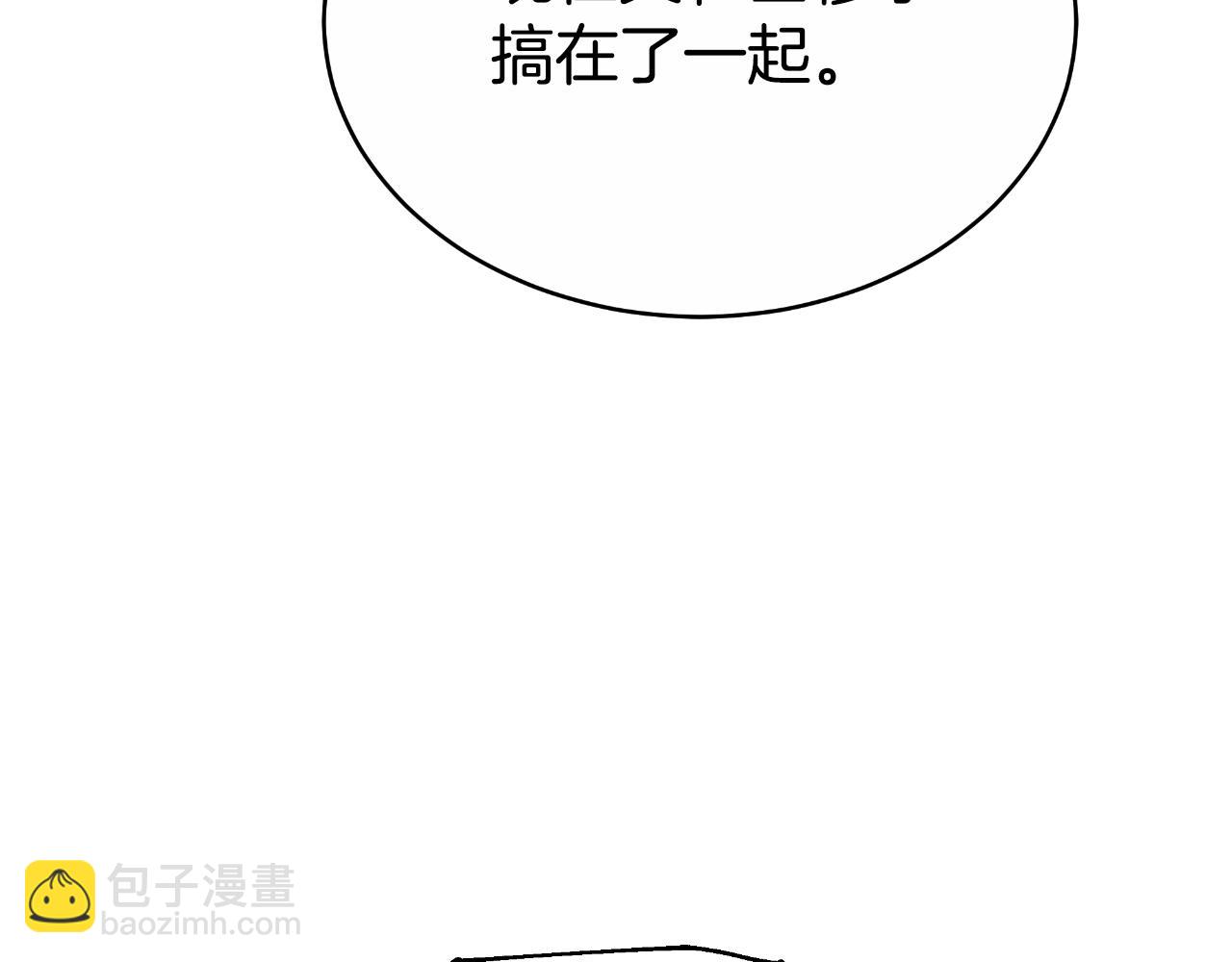 第43话 告诉她真相(1/5)-第43话