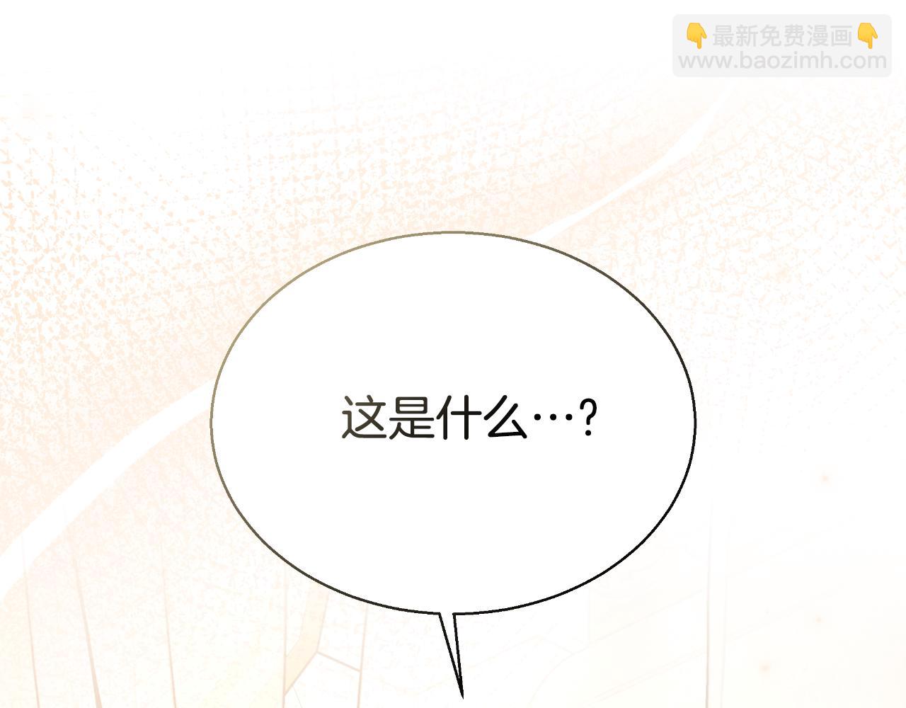 第43话 告诉她真相(1/5)-第43话