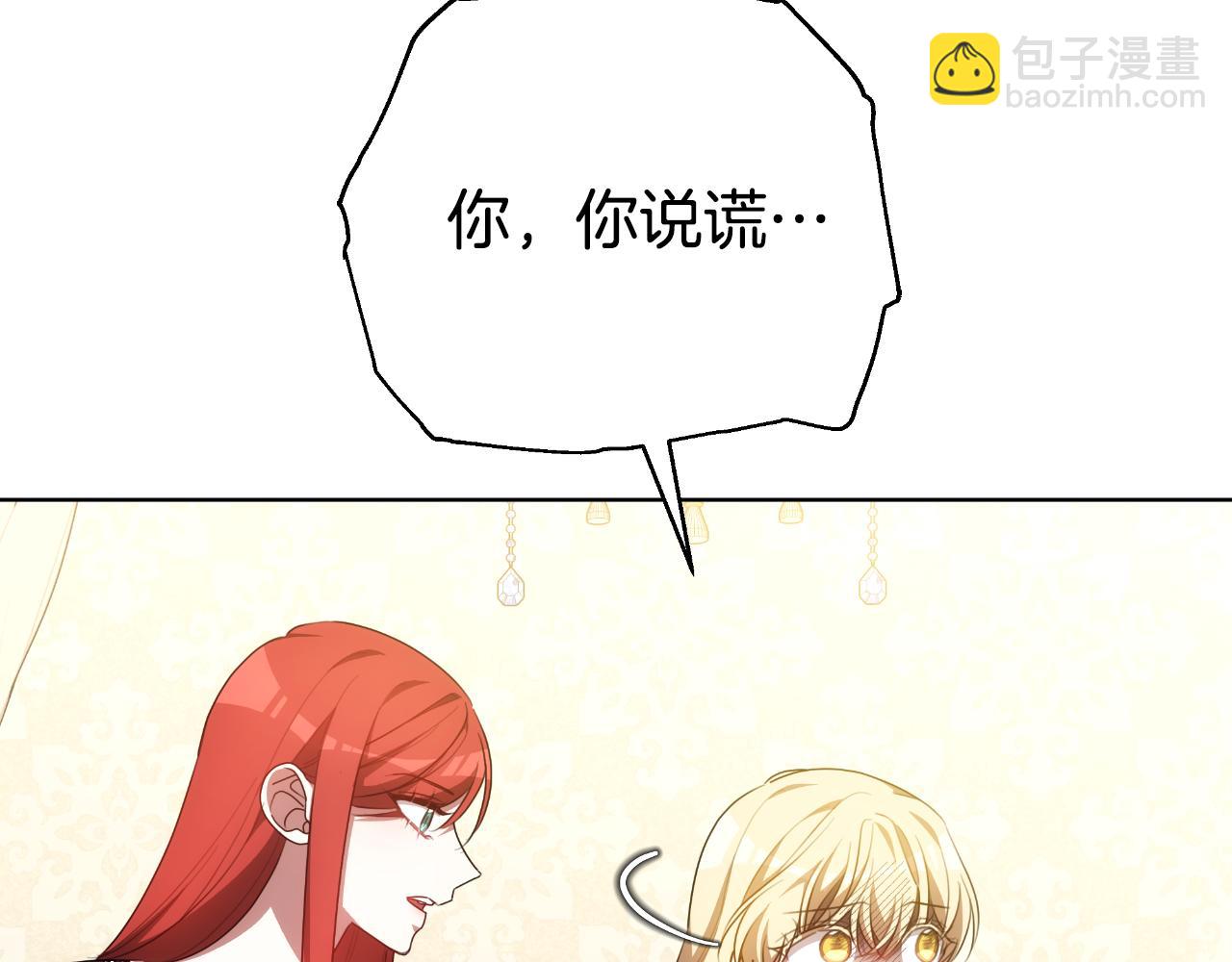第43话 告诉她真相(1/5)-第43话