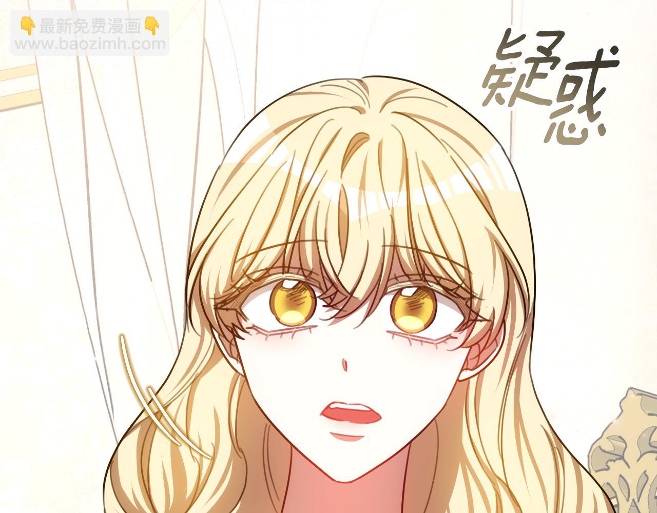 第43话 告诉她真相(1/5)-第43话