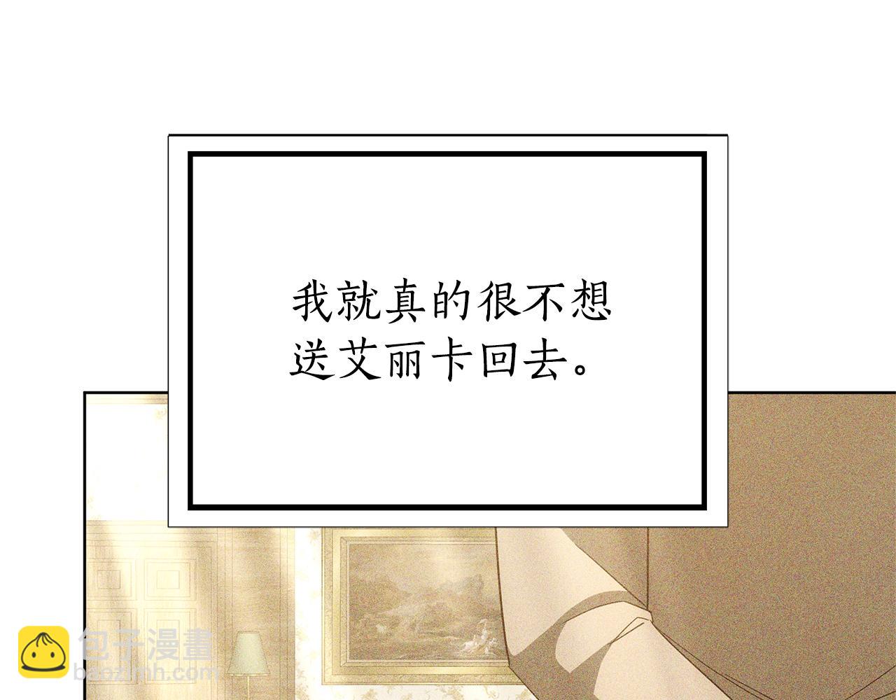 第45话 签订合同(1/5)-第45话